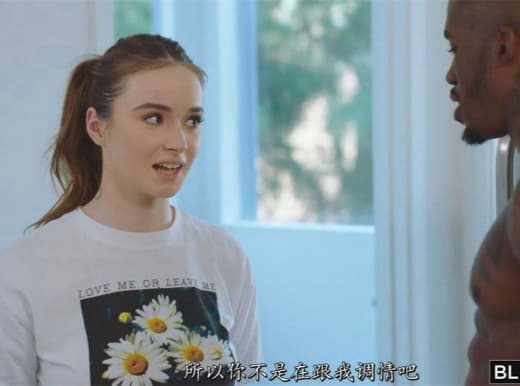 如果你性慾旺盛，而你的妻子在做夢，就操她的妹妹，沒問題